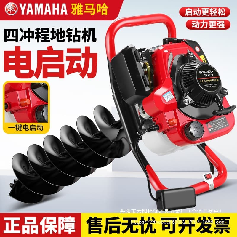 High-power small agricultural gasoline engine hole drilling machine, orchard fertilizer, wholesale.
