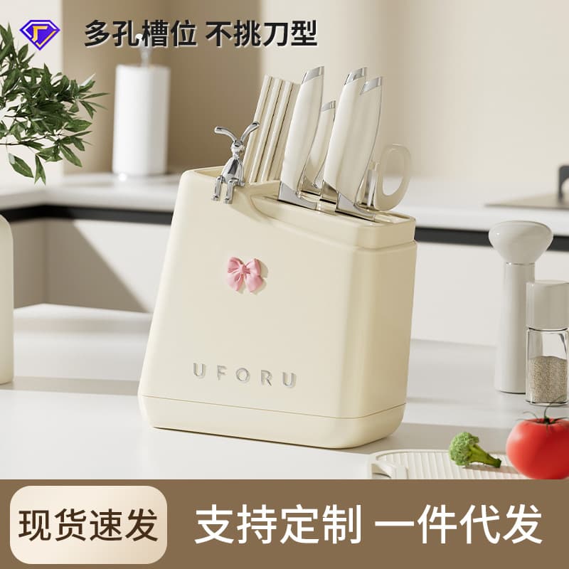 Modern Minimalist Plastic Knife Holder Multi-Function Kitchen Countertop Chopsticks Spoon Draining Storage Rack Home Use