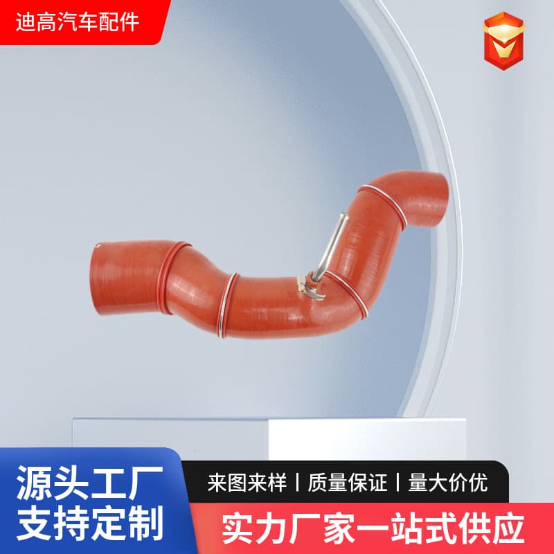 Customizable Dayun light truck intercooler connecting turbocharger silicone hose, resistant to high and low temperatures, acids, alkalis, and bursting.