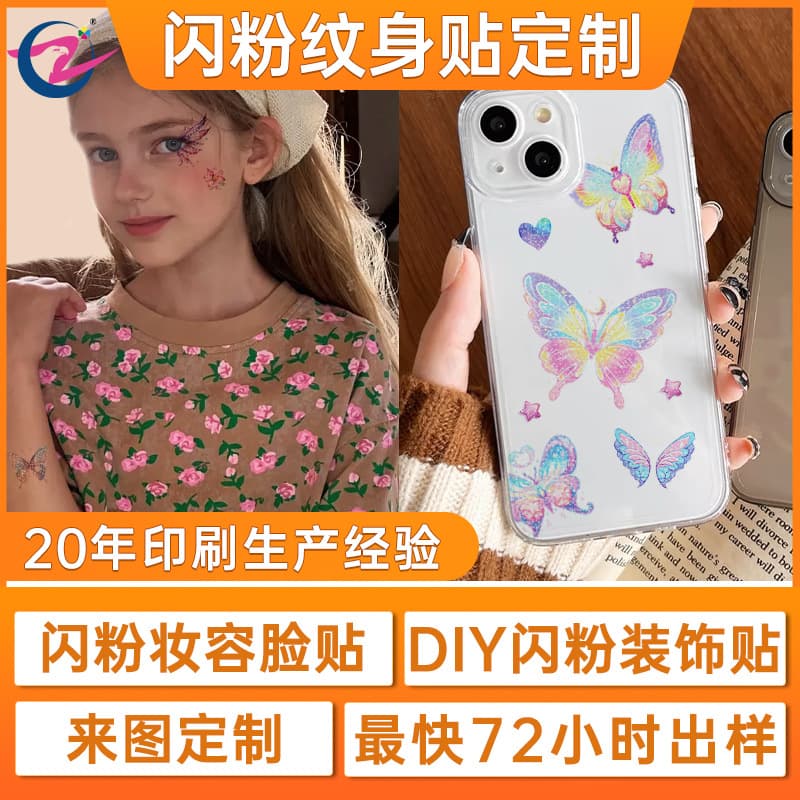 Wholesale Custom Glitter Tattoo Stickers for Boys and Girls Eco-Friendly Glitter Face Stickers DIY Glitter Decorative Tattoo Stickers
