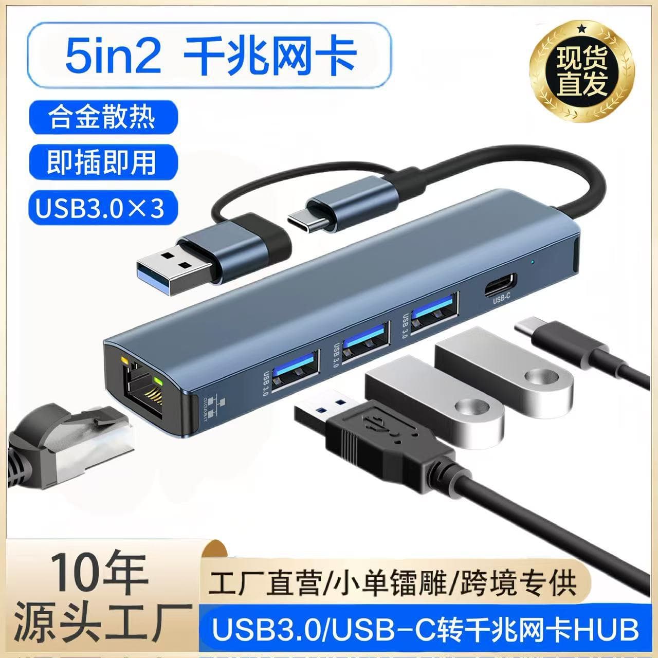 Cross-border Network Port 3.0 Adapter RJ45 Ethernet Wired Network Card Type-C to Computer Network Cable USB Gigabit Network Card