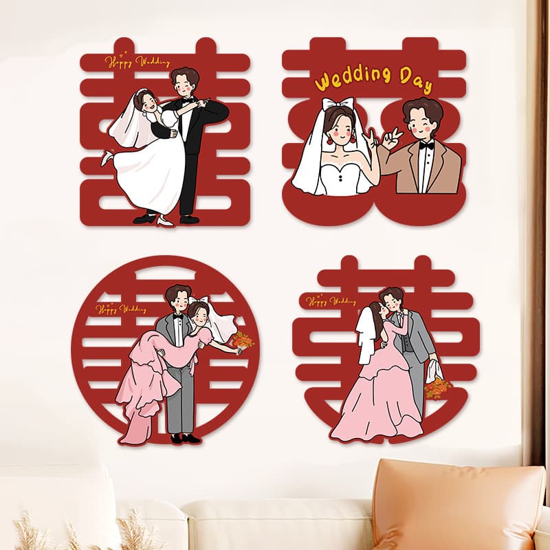 Wedding Letter Sticker Wedding Room Decoration Door Entrance Door Window Bedroom Door 3D Wedding Letter Special