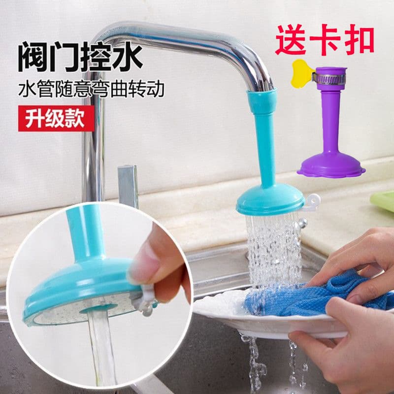 Faucet Extension Silicone Shower Head, Anti-Splash Adjustable Lengthener, Home Tap Water Filter with Internal Extension