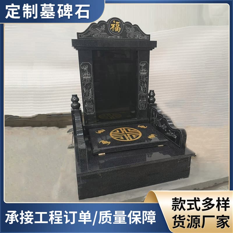 Manufacturer supply of burial ground tombstones, traditional earth burial stones with delicate Chinese-style carvings, multiple materials wholesale
