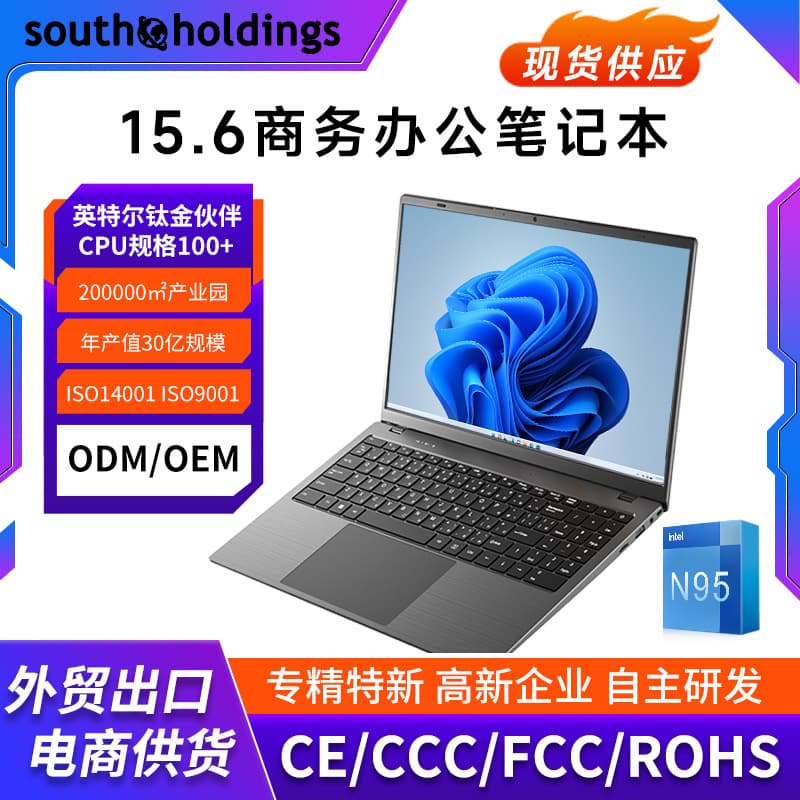 Cross-border N95 Laptop with Dual Type-C, 15.6-inch Business Office Lightweight Laptop