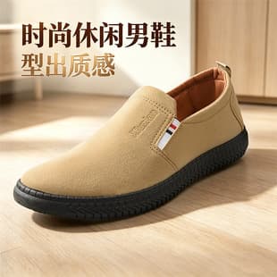 Men's Casual Leather Loafers, Soft Leather, Soft Sole, Slip-On, Easy-Wear, Comfortable Dress Shoes