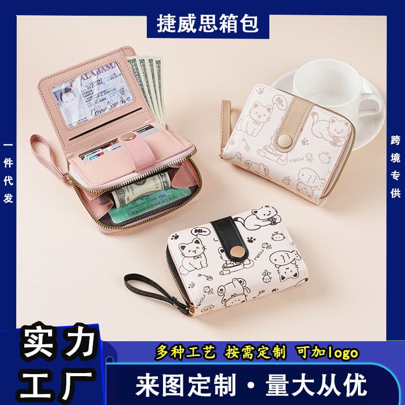 Minimalist cute kitten Japanese-style women's buckle coin compartment carrying strap multifunctional short wallet