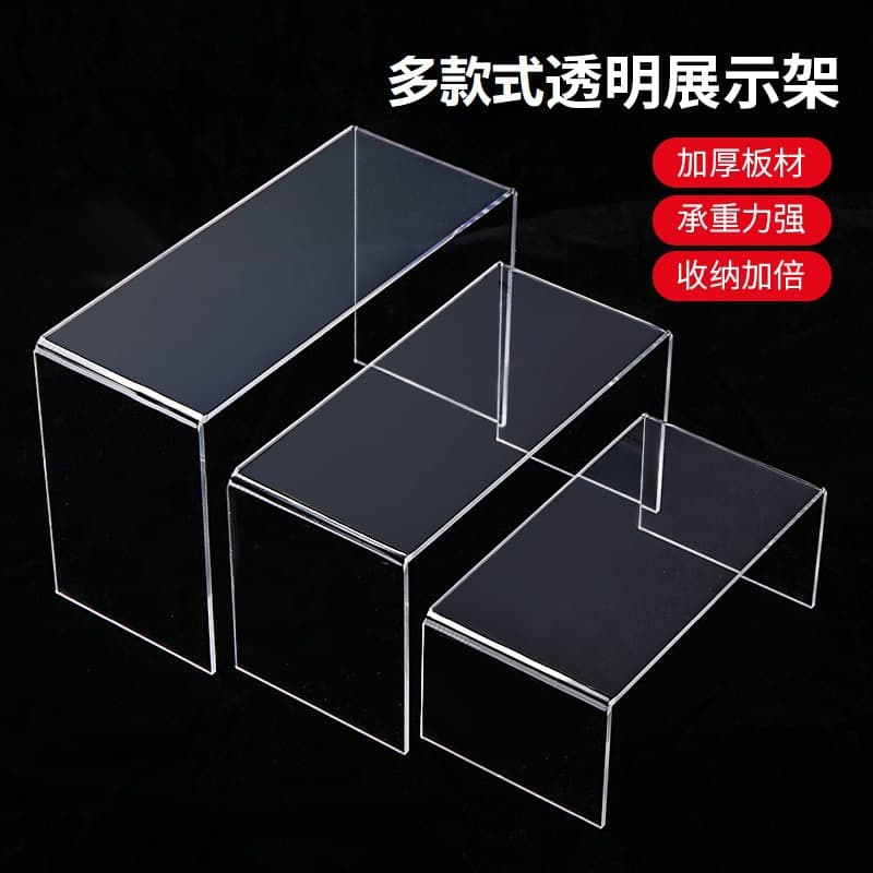 Acrylic Display Stand Transparent Live Streaming Shelf Multi-layer Figure Stand Stepped Tier Storage Rack