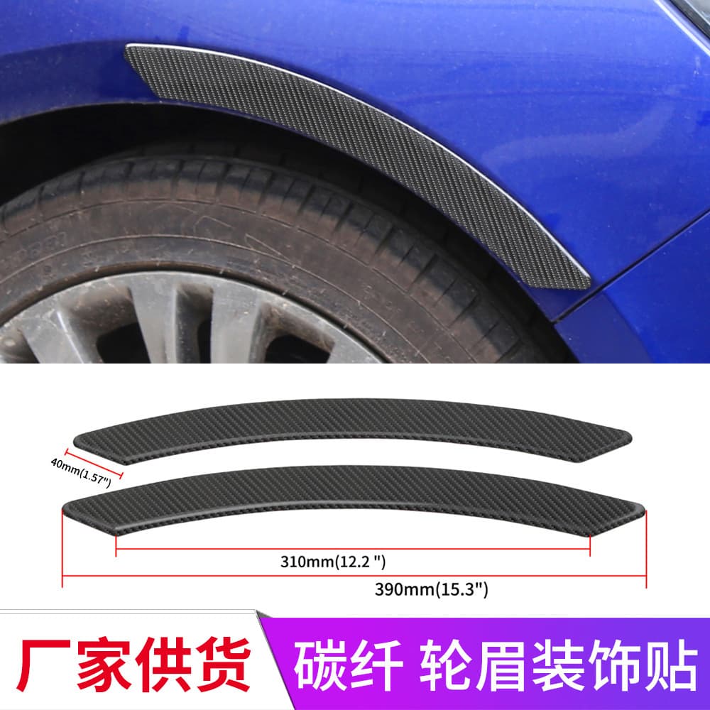 Car Modified Real Carbon Fiber Wheel Arch Sticker For Car Real Carbon Fiber Wheel Arch Decorative Sticker Anti-Scratch Anti-Friction Sticker