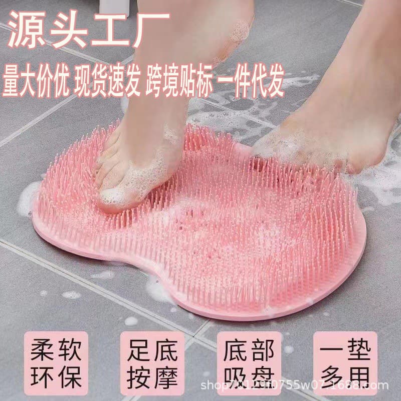 Lazy Foot Washing Brush with Massage Mat, Home Bathroom Anti-Slip Foot Scrubber with Suction Cups
