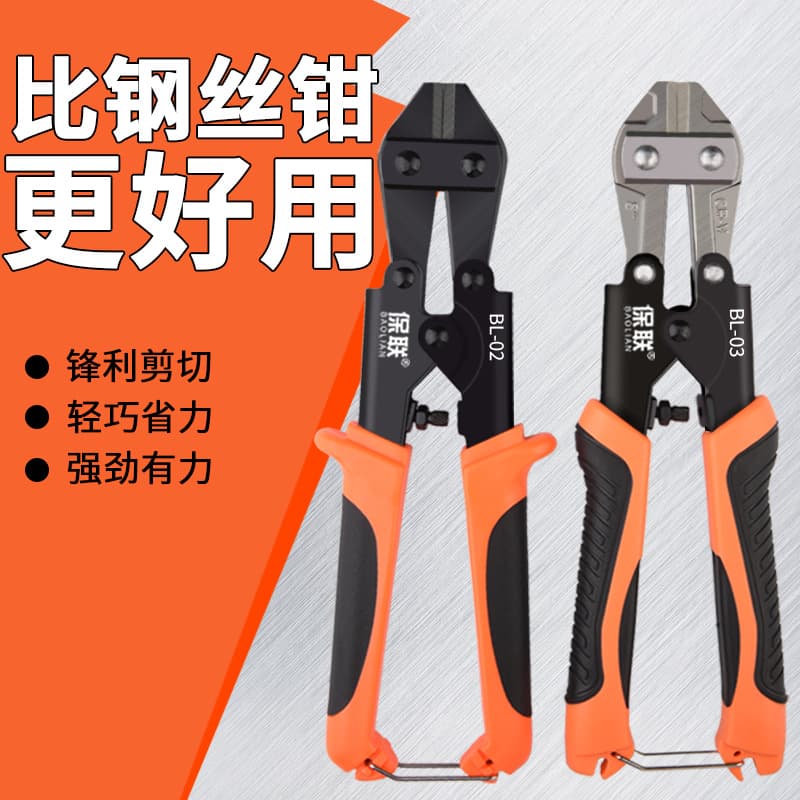 Bolt Cutter Scissors Rebar Cutter Multi-Purpose Labor-Saving Wire Cutter Heavy-Duty Wire Clippers Non-Hydraulic