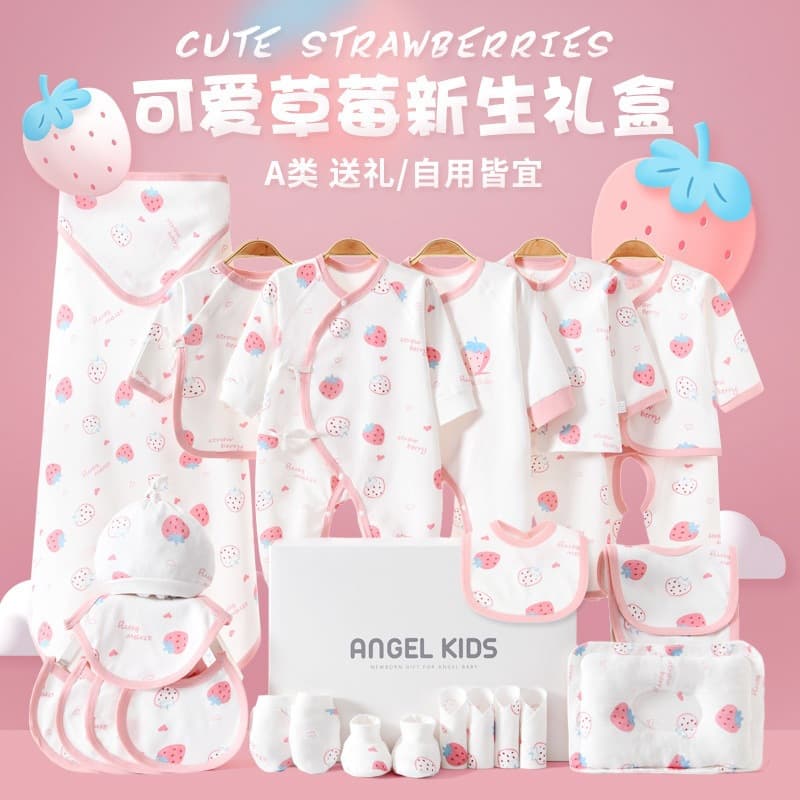 Newborn Baby Clothes Gift Box Set, All-Season, Hospital Bag, Full Moon, 100 Days, Meeting Gift, High-End Set