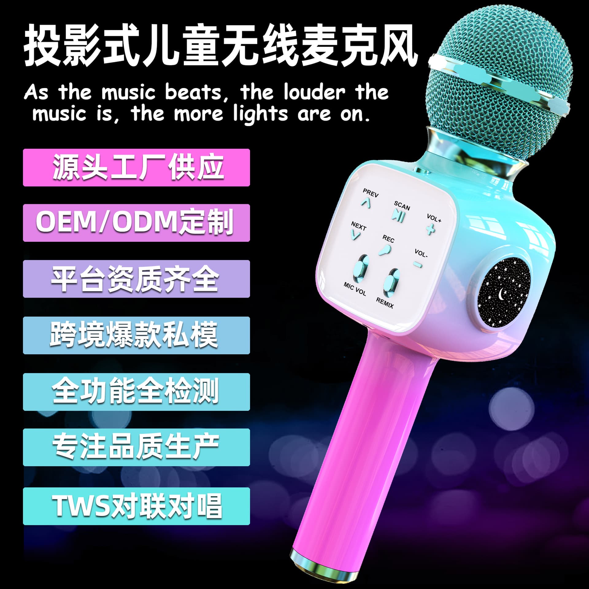 Q8Max New Bluetooth Microphone Portable Handheld Wireless Mic All-in-One Speaker for Kids Karaoke Singing Machine