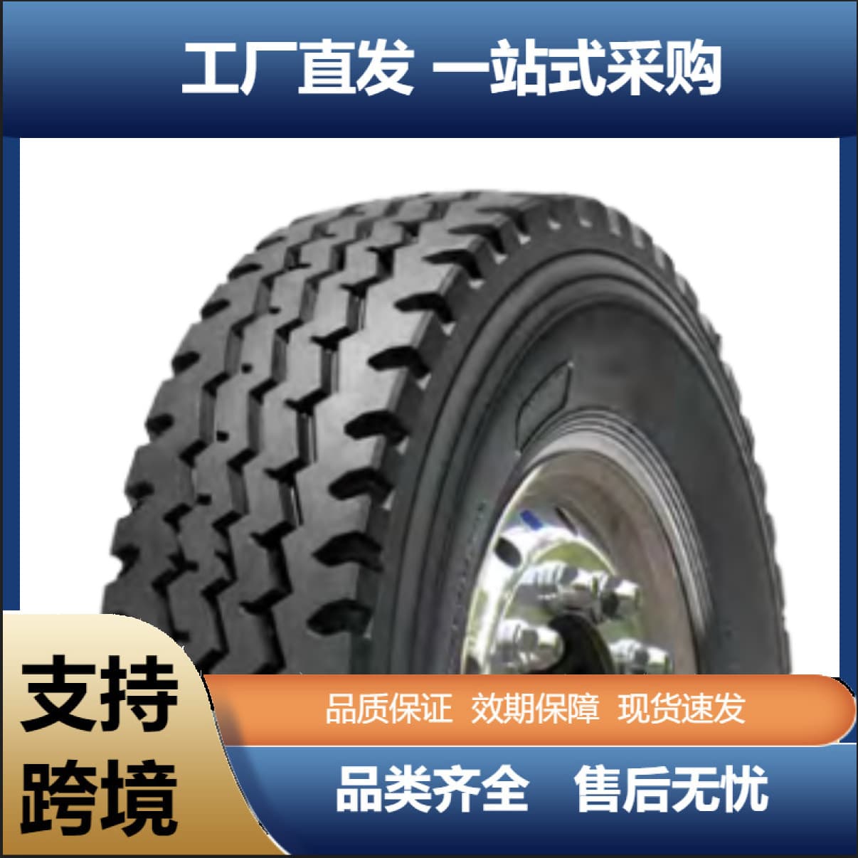 Dongfeng 10.00R20 HR168 Three-Line Pattern Transport Truck Wear-Resistant Tire