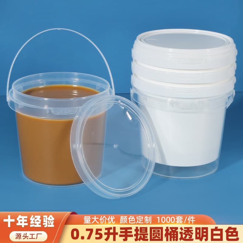 Manufacturer's best-selling 750g milk bucket, biscuit bucket, plastic bucket, PP transparent bucket, 800ml snack bucket, film inner sticker