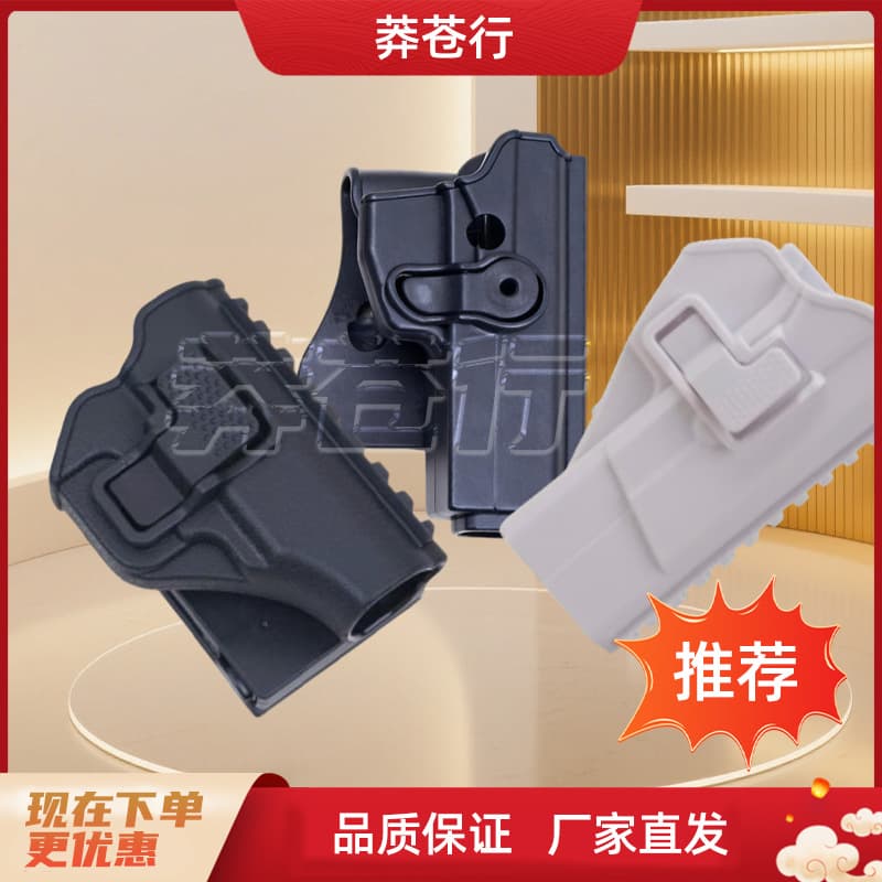 New 92 Modified Tactical Quick-Draw Holster Quick-Release 92G Holster Plastic Steel 77 Vest Waist Belt Chest Rig Universal Quick-Draw Holster