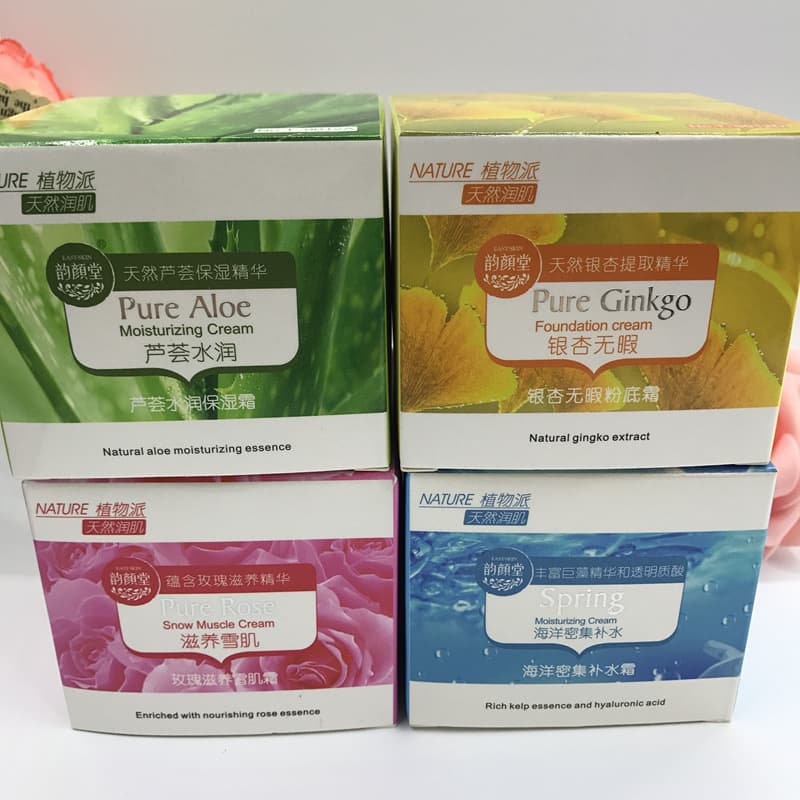 Wholesale Yun Yan Tang Botanical Aloe Hydrating Moisturizing Cream Snow Muscle Cream Moisturizing Cream Foundation Cream 9012# Moisturizing