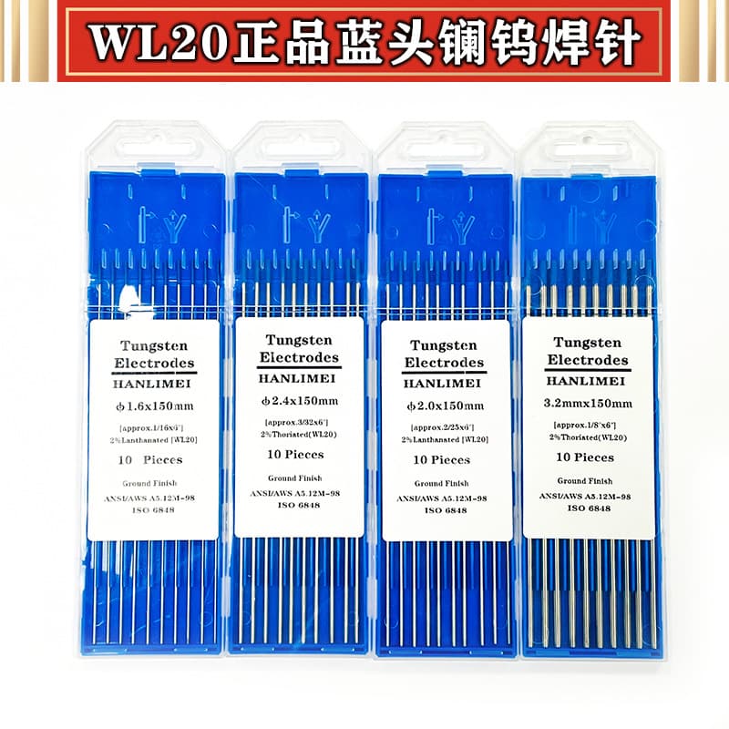 Blue-headed lanthanum tungsten electrode, Welding Power Tungsten Needle WL20, Tungsten rod for TIG welding, 1.6, 2.0, 2.4, 3.2mm blue-headed welding needle.