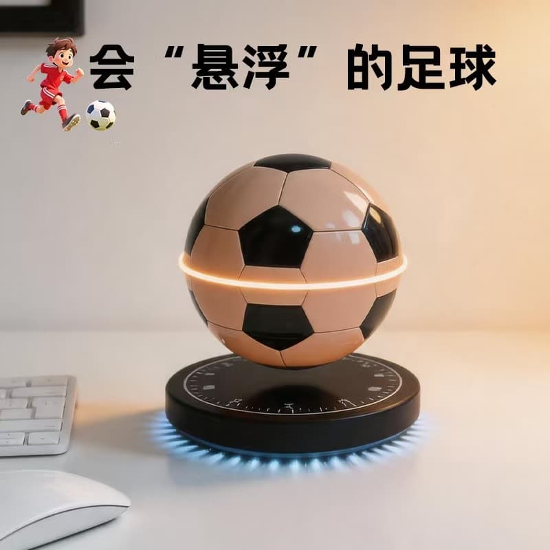 World Cup Football Creative Desktop Decoration Gift Night Light New Magnetic Levitation Soccer Ball
