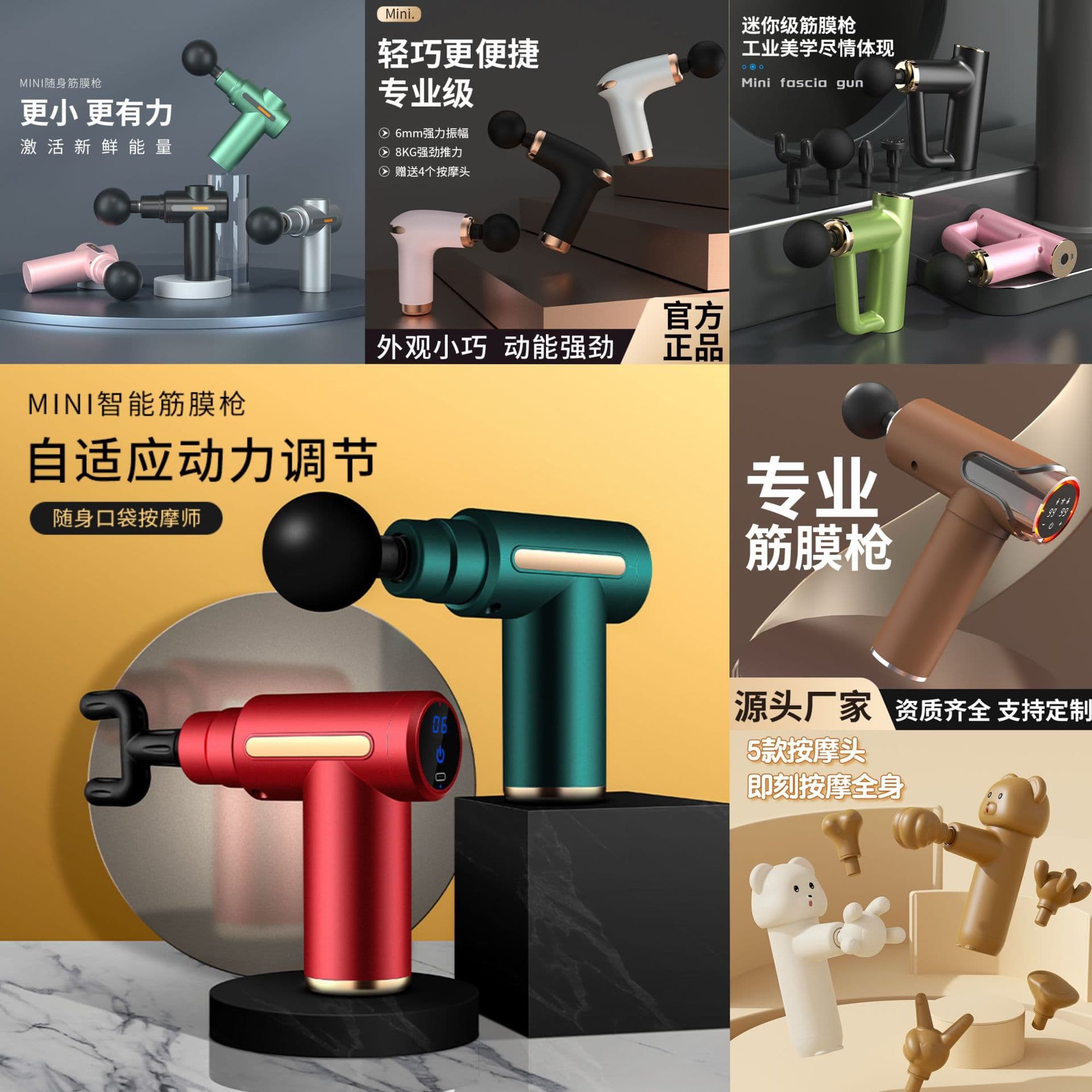 Mini Pocket Muscle Gun, Portable Muscle Massager, Small Mini Massage Gun, Cross-border 720 Massage Gun