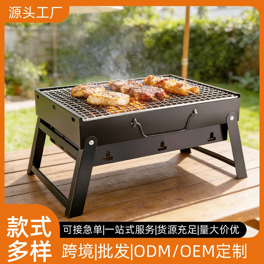 Large Black Steel Outdoor Portable Folding BBQ Grill Charcoal Camping Barbecue Rack Home Charcoal Grill