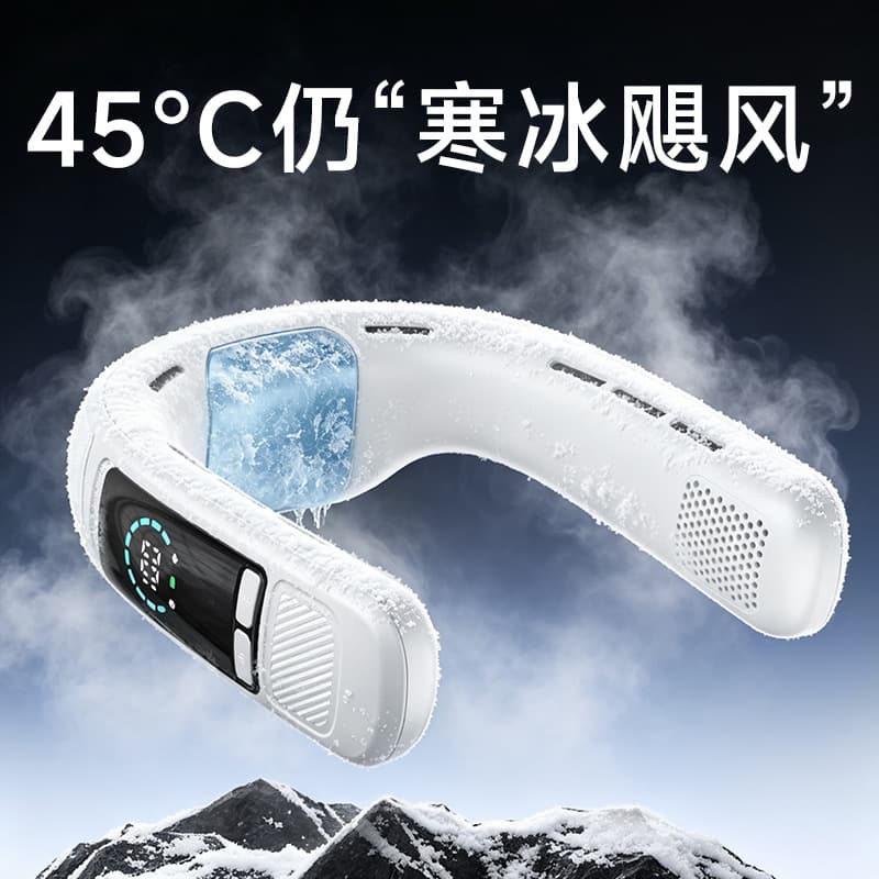 Cross-border Semiconductor Cooling Neck Fan USB Rechargeable Bladeless Ice Compress Fan Portable Outdoor Neck Fan