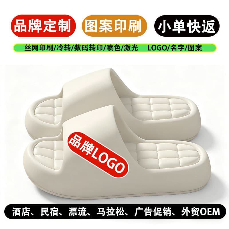 4.0mm Thick Sole EVA Slippers for Women Summer Anti-Slip Odor-Resistant Home Indoor Couple Hotel Sandals Men Slippers