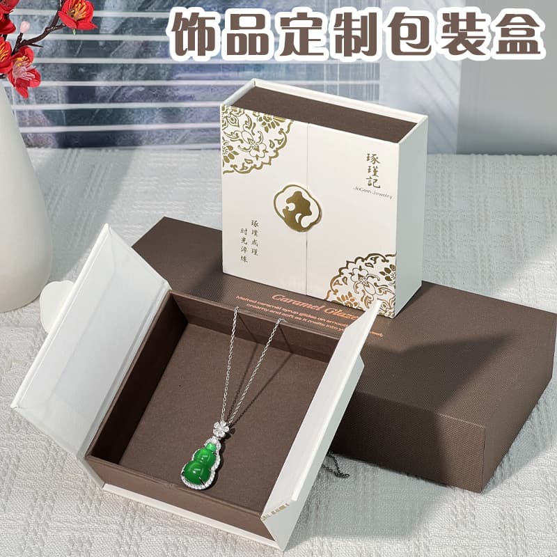 Jewelry box, pendant, jewelry, gift box, bracelet storage, gift box, packaging box, custom LOGO, small batch customization