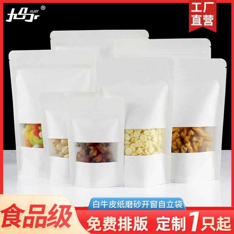 Tea Bag White Kraft Paper Stand-Up Ziplock Pouch Red Date Food Packaging Bag Frosted Window Kraft Paper Bag In Stock