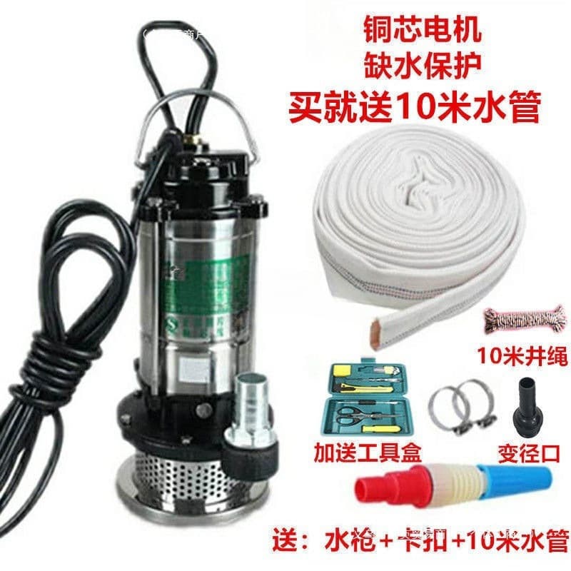 Household submersible pump inch small water pump, high lift for well, agricultural, clean/dirty water.