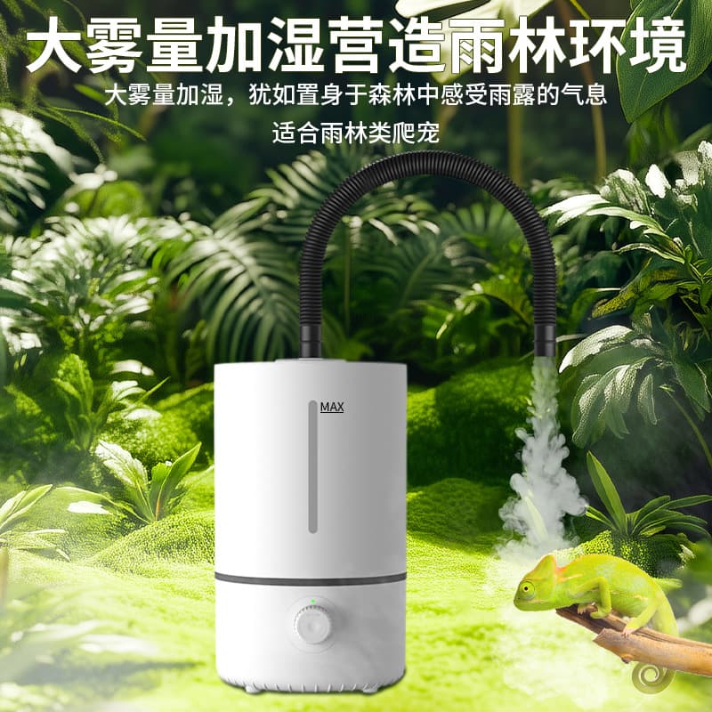 Reptile humidifier small silent plant moisturizing air humidifier large spray double tube cross-border humidifier