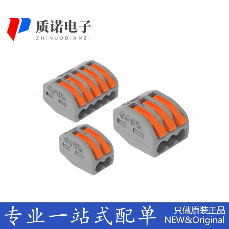 222 Series 222-412/413/415 Wire Quick Connection Terminal with Lever, Genuine New Original
