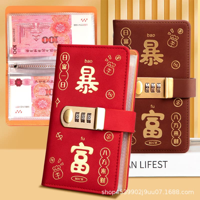 Paper money and coin collection album, RMB commemorative banknotes, cash deposit book, Year of the Dragon banknote protection album, get rich quick