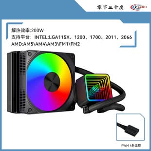 CPU All-in-One Liquid Cooler X79 X99 Desktop Computer Host I5 I7 I9 R5 Universal 2011