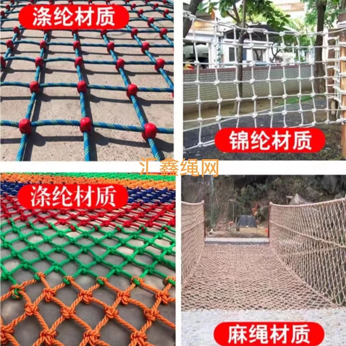 Climbing Children's Outdoor Crawl Tunnel, Hanging Cage Expansion, Scenic Suspension Bridge Protection Net, Jungle Magic Net, Irregular Mesh