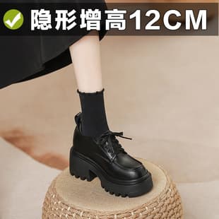Genuine Leather Short Height Increase Thick Sole Black Oxford Shoes British Summer Lace-up High Heel Low Heel Chunky Heel Loafers