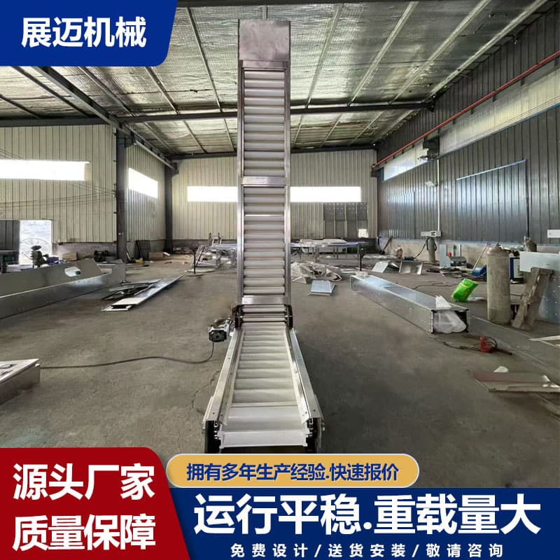 Z-Type Stainless Steel Elevator Granular Material Vertical Feeder Incline Feeder Assembly Line Conveyor Elevator