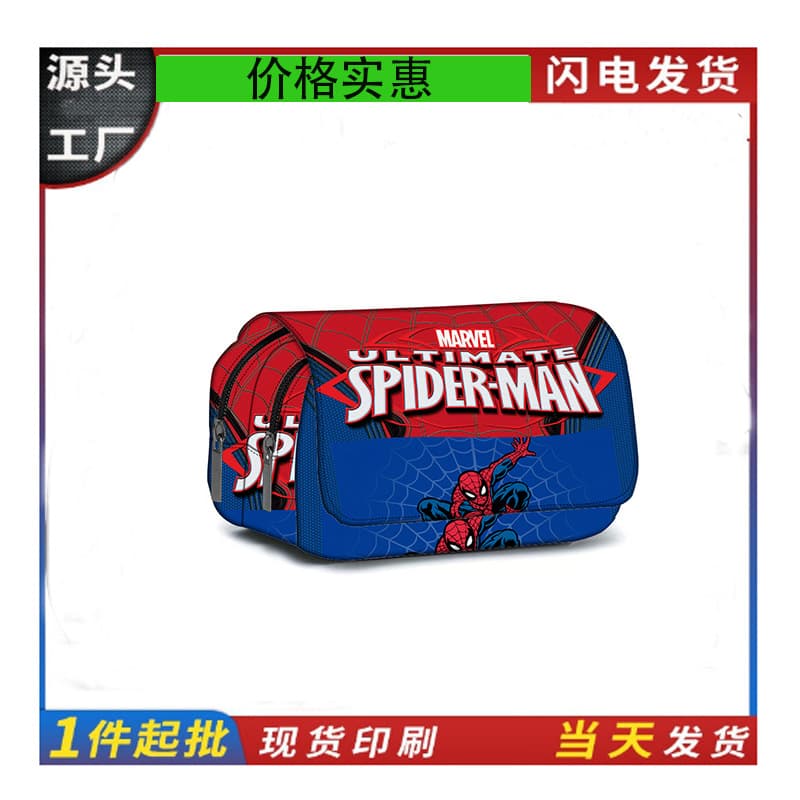 Spot peripheral double-layer large-capacity printed flip-top pencil case for primary and secondary school students stationery box for children double-layer storage box