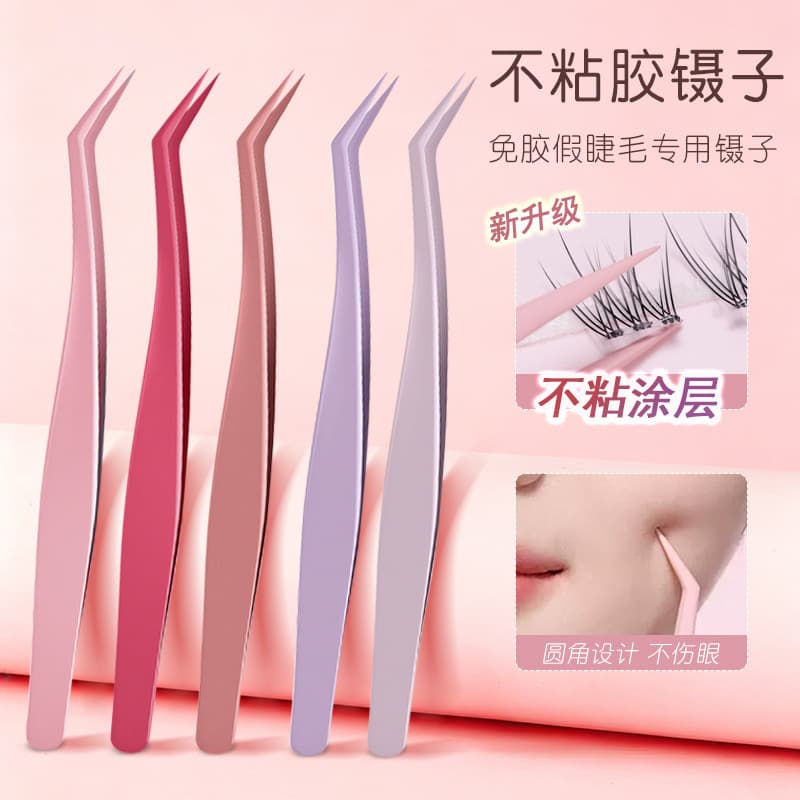 Non-adhesive tweezers, anti-adhesive novice grafted eyelashes, gold feather clip, glue-free eyelash tweezers, high-precision false eyelash curler