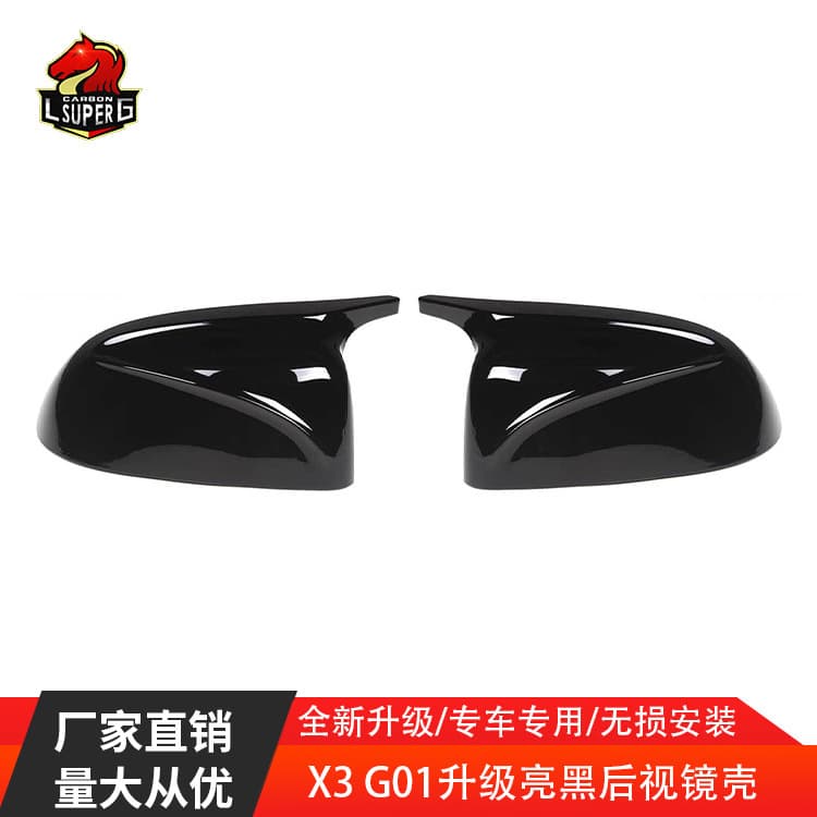 For BMW X3 X4 X5 X6 X7 G01 G02 G05 G06 G07 G08 Modified Gloss Black Horn Style Side Mirror Cover