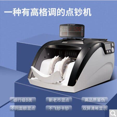 Official Genuine Kangyi Currency Counter 2700/2880A Bank-Grade Money Counting Machine Supports 2026 New Currency