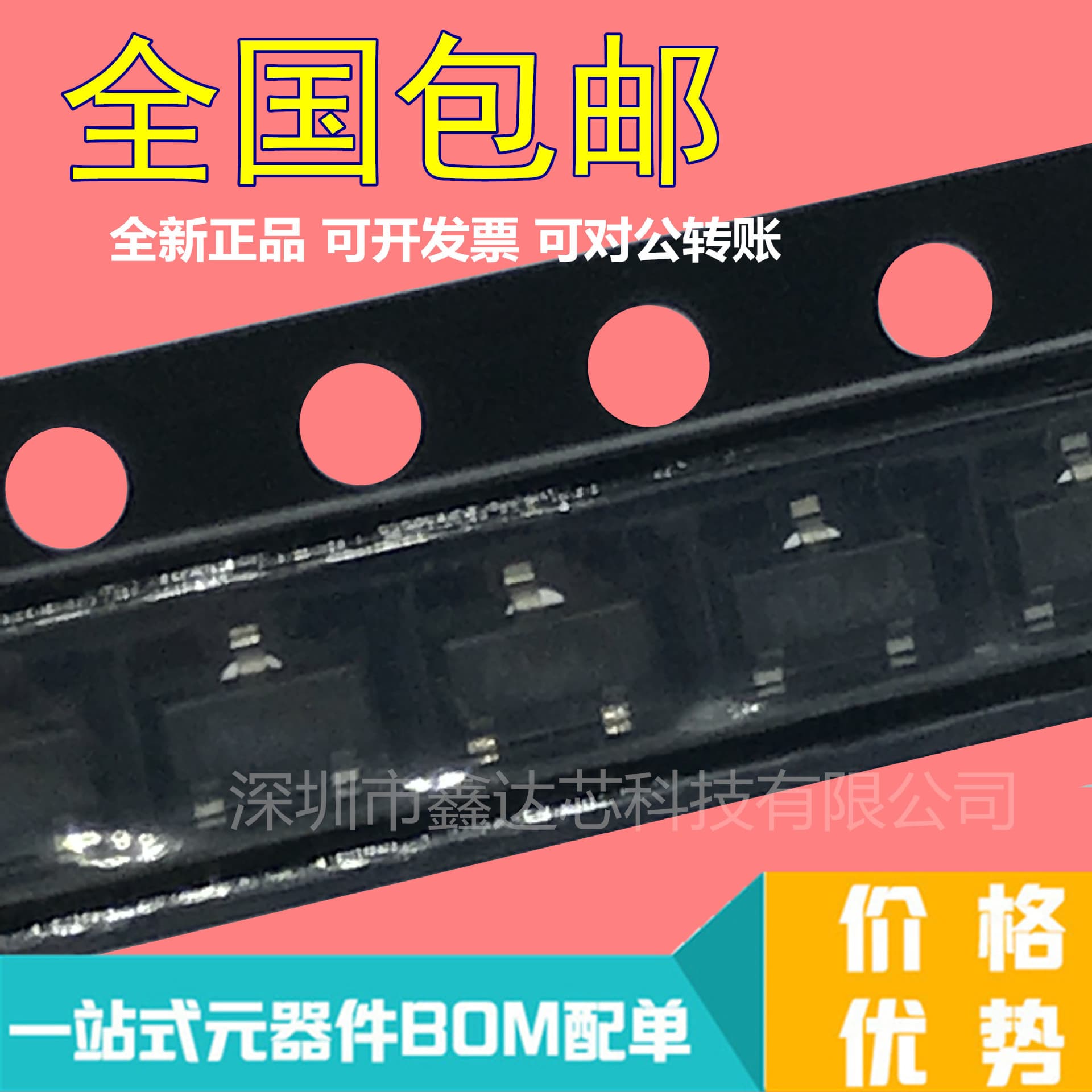 XC6206P332MR 6206-3.3V with marking 662K, SOT-23 LDO low dropout linear voltage regulator chip.