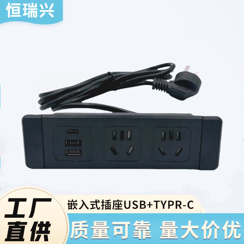 Embedded USB power strip for furniture and office desks, island unit with USB and Type-C ports.