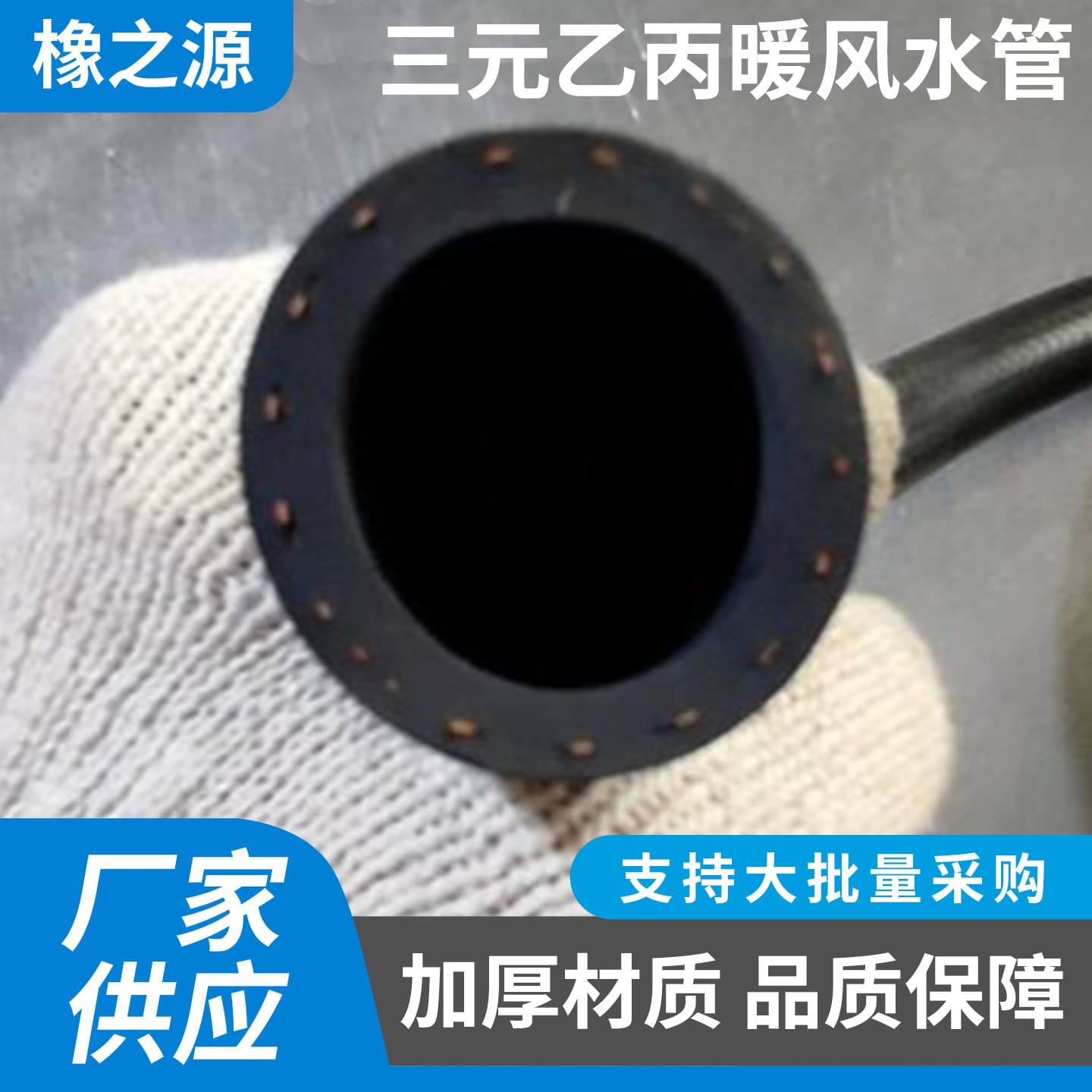 EPDM lined low-pressure EPDM rubber pipe, automotive heater engine coolant water pipe hose wholesale