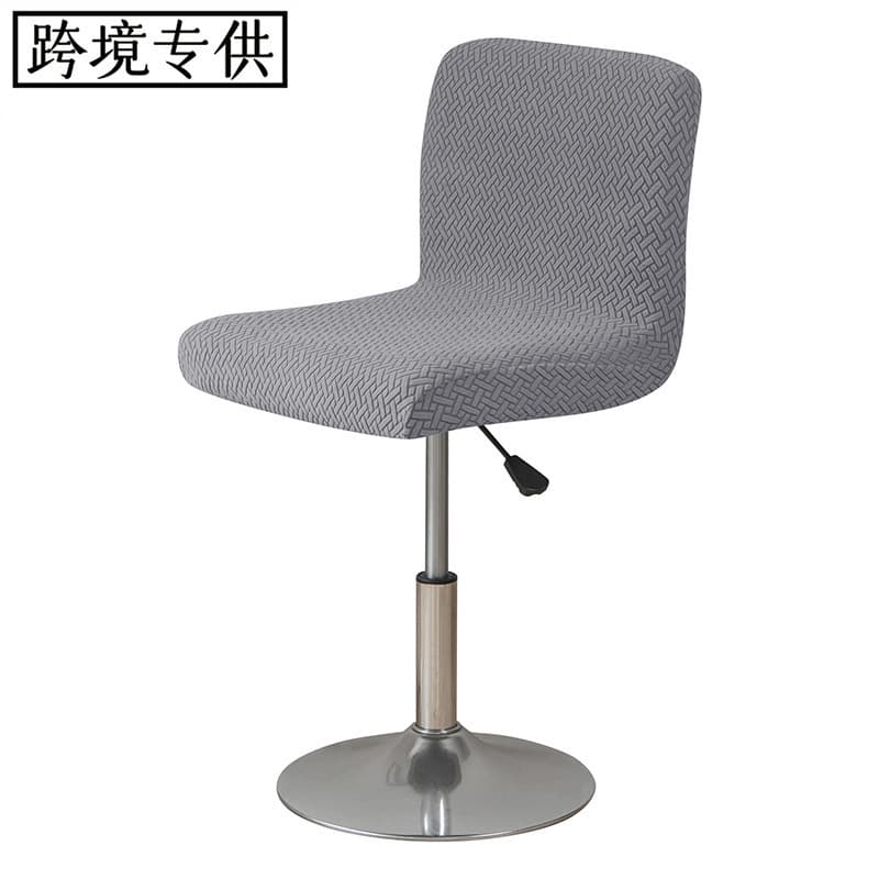 Cross-Border Elastic T-Shaped Jacquard Fabric Home Hotel Club Bar Stool Covers, Swivel Bar Stool Covers