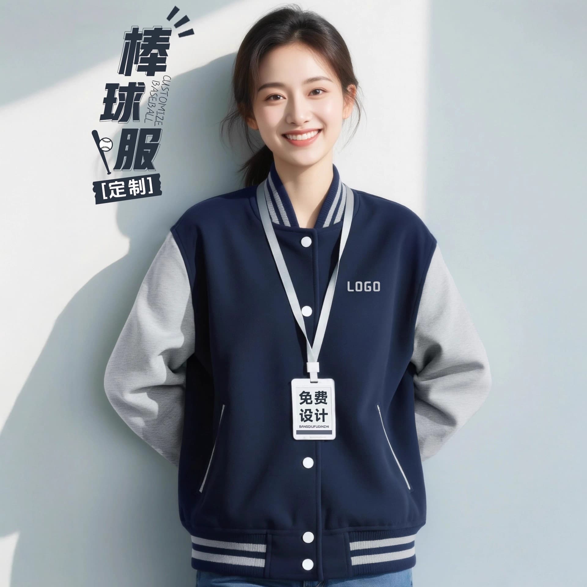 Group hoodie custom printing logo autumn winter fleece-lined thick cotton jacket class uniform unisex workwear baseball jacket customization