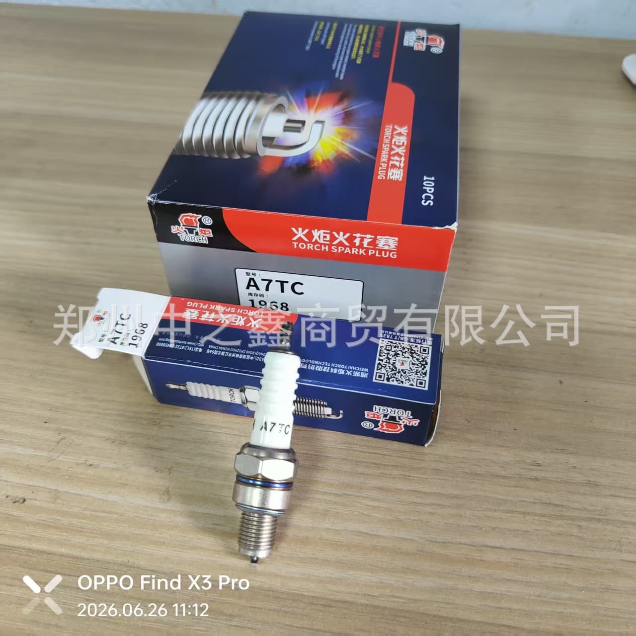 Genuine Torch A7TC [1968] Motorcycle Spark Plug for 70 Original Fit Yamaha Scooter Moped Cross
