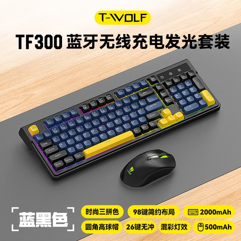 Thunder Wolf TF300 Gaming Glowing Wireless Bluetooth Dual Mode Keyboard Mouse Combo Russian Spanish Arabic