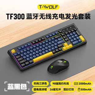 Thunder Wolf TF300 Gaming Glowing Wireless Bluetooth Dual Mode Keyboard Mouse Combo Russian Spanish Arabic