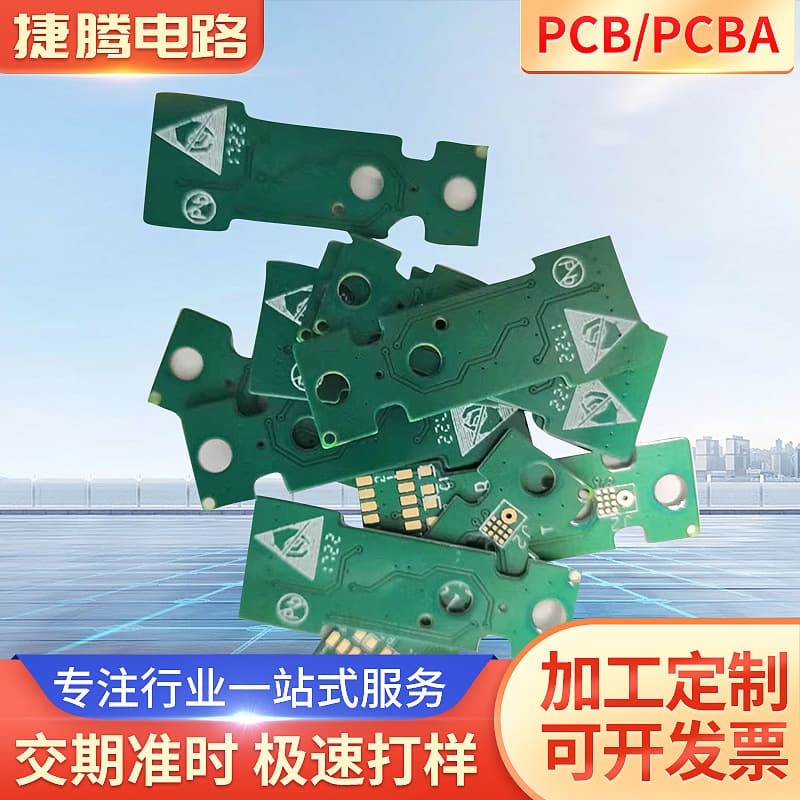Rogers High-Frequency Board with Blind Holes, Metal Edging, Back Drilling, Signal Board, Immersion Gold, Large Gold Surface, and Quick Board Prototyping
